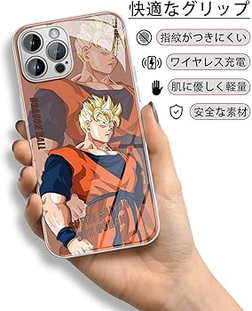Amazon.co.jp: ドラゴンボール スマホケース 孫悟飯 iphone16proケース